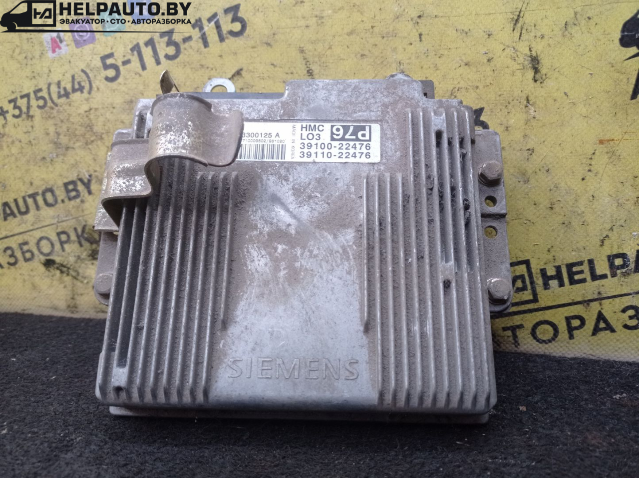 блок управления двигателем Hyundai Accent 1 поколение (X3) 1996, 1.5 л., бензин, H103300125A - фото №1