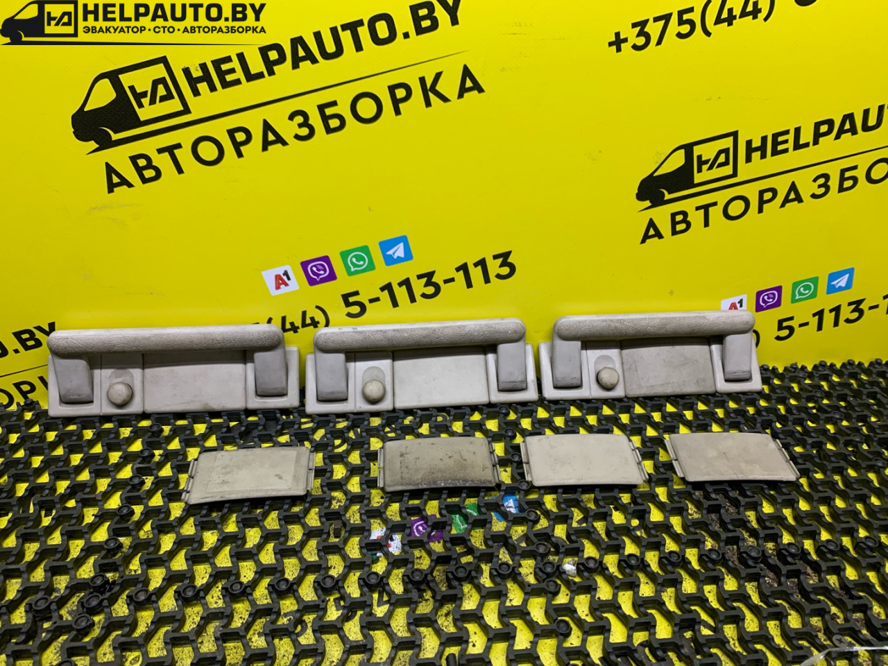 ручка внутренняя потолочная Audi 80 B3 1988, 1.9 л., 1Y, дизель, МКПП, серебро, седан, передний привод - фото №1