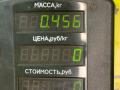 ручка наружная Opel Astra F [рестайлинг] 1997, 1.6 л., бензин, МКПП, красный, универсал, передний привод - фото №3