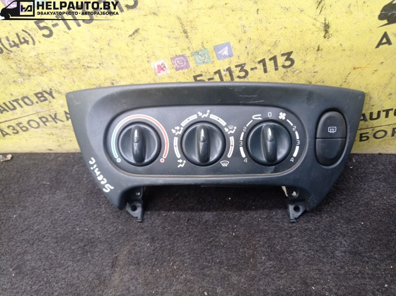 блок управления печки / климат-контроля Renault Scenic 1 поколение 1998, 1.9 л., F9Q 716, дизель, МКПП, синий, минивэн, передний привод - фото №1