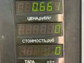 патрубок интеркулера Mazda 626 GF 1997, 2.0 л., дизель, МКПП, седан - фото №3