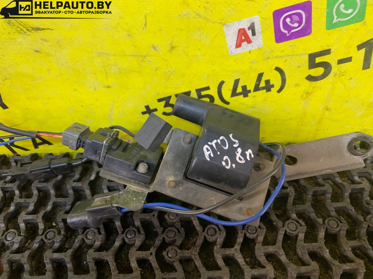 катушка зажигания Hyundai Atos 1 поколение 1998, 0.8 л., бензин, МКПП, синий, хетчбэк 5 дв., передний привод - фото №1