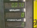гайка топливного насоса Renault Laguna 1 поколение 1997, 2.0 л., F3R 200, бензин, МКПП, серый, универсал, передний привод - фото №4
