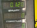 кнопка открытия багажника Citroen Xantia 1 поколение [рестайлинг] 1998, 1.9 л., дизель, синий, передний привод - фото №3