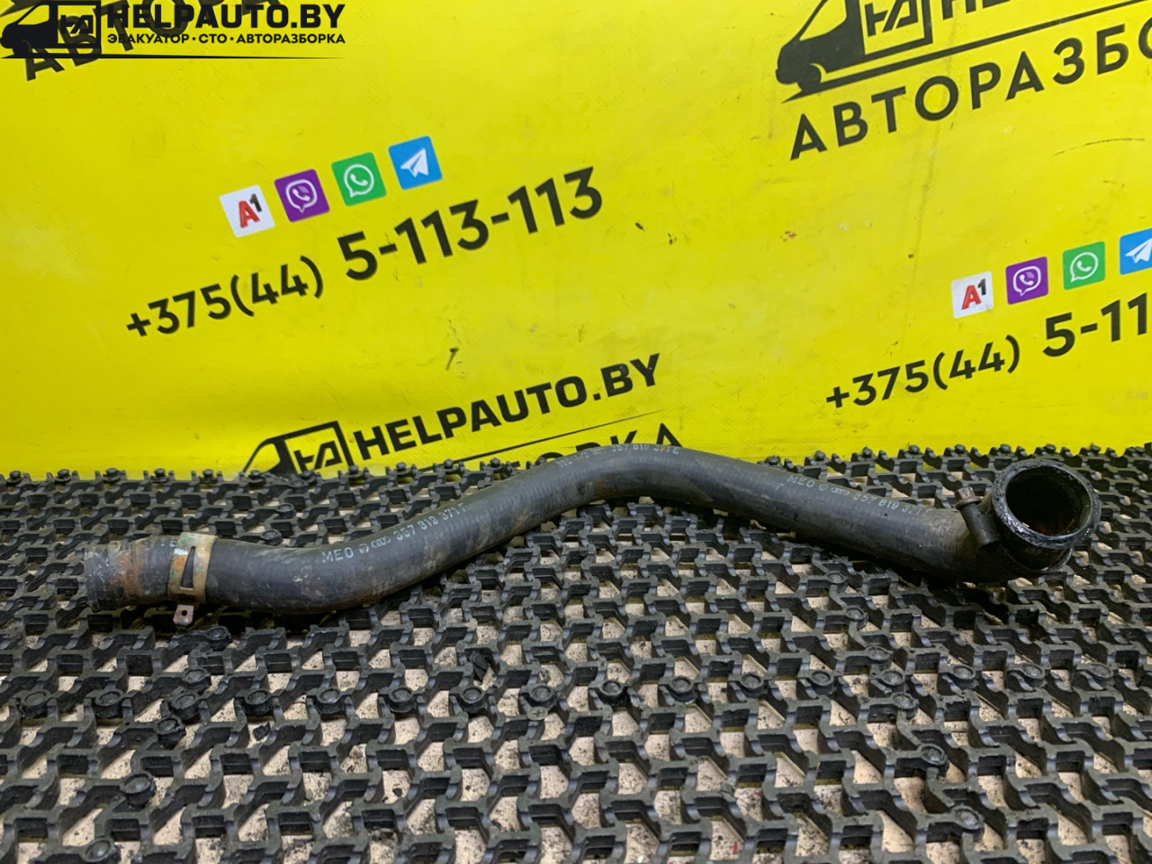 патрубок радиатора Volkswagen Golf 2 поколение 1990, 1.6 л., дизель, МКПП, черный, хетчбэк 3 дв., передний привод - фото №1