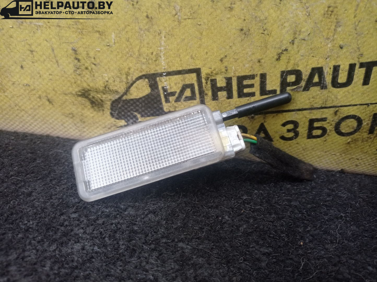 фонарь салона (плафон) Citroen Xsara 1 поколение 2000, 1.6 л., NFZ (TU5JP), бензин, АКПП, синий, хетчбэк 5 дв., передний привод - фото №1