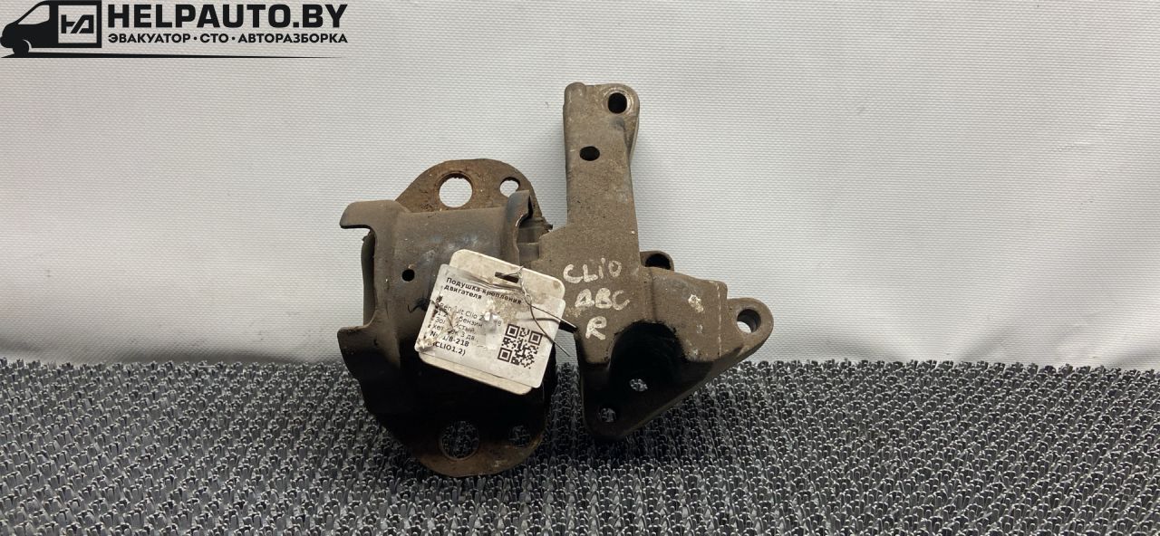 подушка крепления двигателя Renault Clio 2 поколение 1998, 1.2 л., бензин, золотистый, хетчбэк 3 дв., передний привод - фото №1