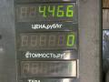 стабилизатор подвески передний Peugeot 405 1 поколение 1992, 1.6 л., BDY (XU5M2Z), бензин, МКПП, синий, седан, передний привод - фото №4