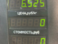 стойка передняя правая Rover 400 Series 1 поколение (R8) 1993, 1.6 л., бензин, МКПП, передний привод - фото №3