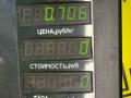 цилиндр тормозной главный Chery Fora 1 поколение 2009, 2.0 л., SQR484F, бензин, 5МКПП, черный, передний привод - фото №5