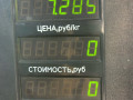 стойка передняя левая Toyota Corolla 8 поколение (E110) (1995 - 2000) - фото №5