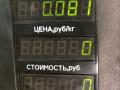 ручка внутренняя Nissan NV200 1 поколение 2010, 1.5 л., K9K 276, дизель, МКПП, берюзовый, минивэн, передний привод - фото №4