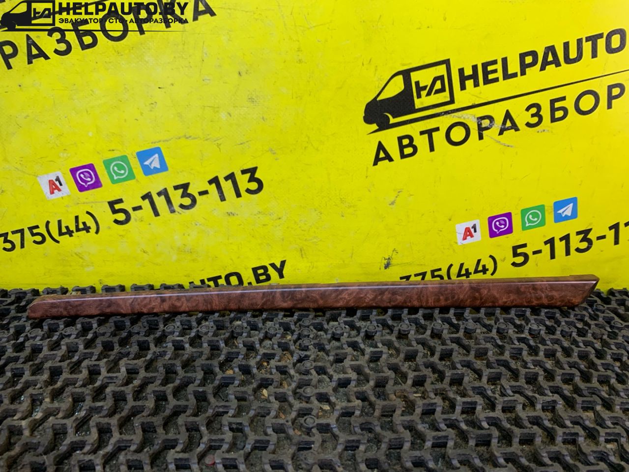 накладка декоративная Kia Sorento 1 поколение 2005, 2.5 л., D4CB, дизель, АКПП, внедорожник 5 дв. - фото №1