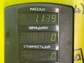 моторчик передних стеклоочистителей (дворников) Mazda 626 3 поколение GD (1987 - 1992), 2.0 л., бензин, МКПП, желтый, седан, передний привод - фото №4