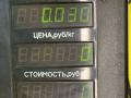 подсветка номера Mazda 626 3 поколение GD (1987 - 1992), 2.0 л., бензин, МКПП, желтый, седан, передний привод - фото №3
