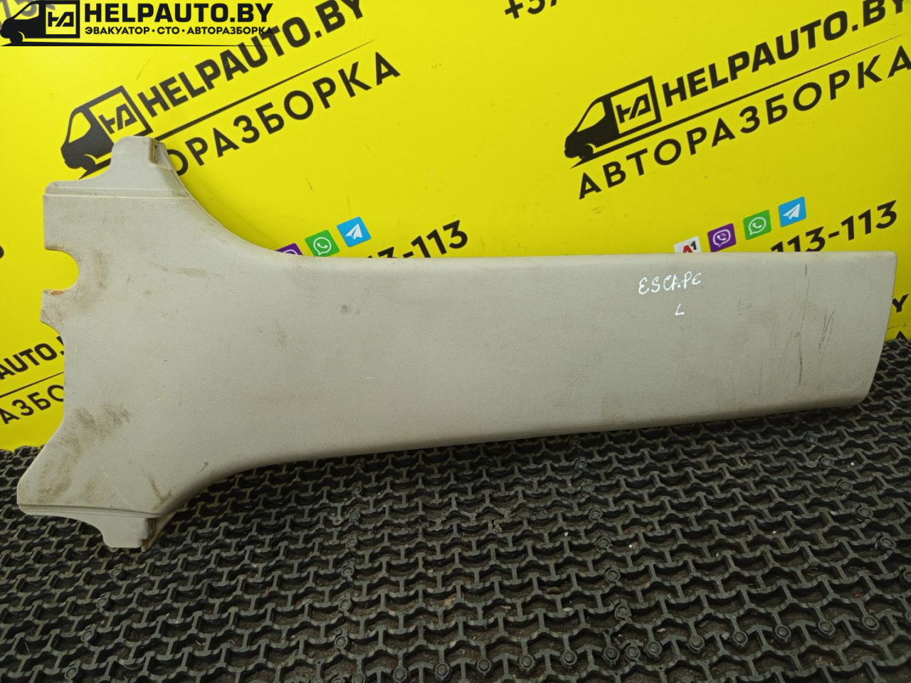 обшивка стойки центральной левой Ford Escape 2 поколение R3 2009, 2.3 л., бензин, АКПП, синий, внедорожник 5 дв., передний привод - фото №1