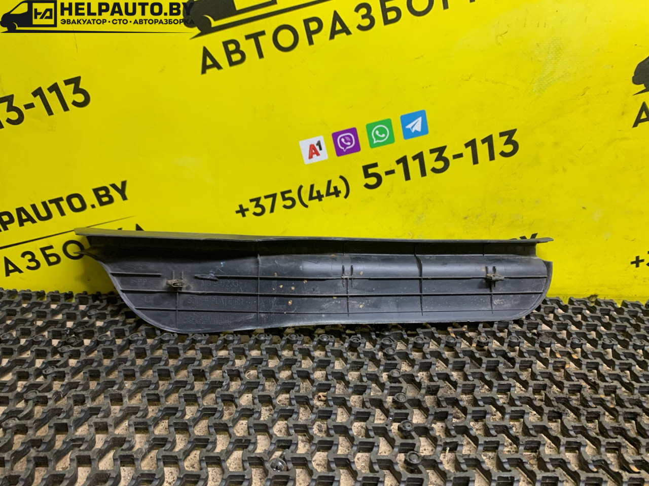 накладка на порог внутренняя Mitsubishi Carisma 1 поколение (1995 - 1999), 1.8 л., 4G93 (GDI), бензин, МКПП, серебро, хетчбэк 5 дв., передний привод - фото №1