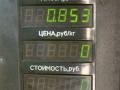 решетка радиатора Peugeot 405 1 поколение 1992, 1.6 л., BDY (XU5M2Z), бензин, МКПП, синий, седан, передний привод - фото №5