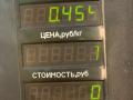 блок комфорта Geely CK Otaka 1 поколение CK1 2007, 1.5 л., бензин, МКПП, синий металлик, седан, передний привод, 512005, 1702336 - фото №4