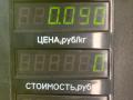 блок управления стеклоподъемниками Citroen Berlingo 1 поколение (M59) [рестайлинг] 2005, 1.6 л., NFU (TU5JP4), бензин, 5МКПП, серебро, фургон, передний привод - фото №3