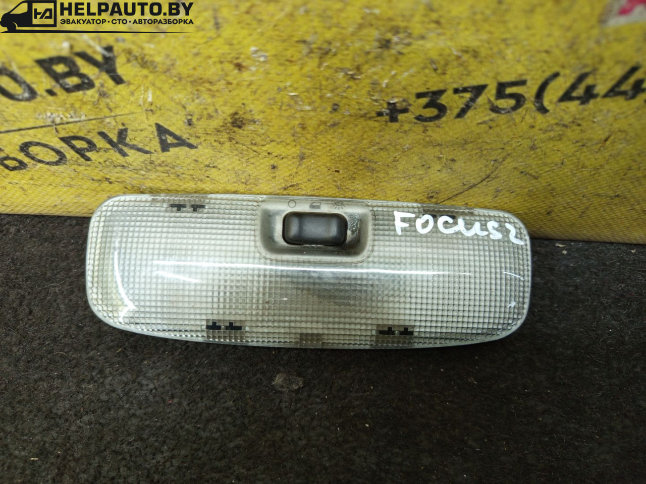 фонарь салона (плафон) Ford Focus 2 поколение 2006, 1.6 л., HWDA, бензин, МКПП, красный, хетчбэк 5 дв., передний привод - фото №1