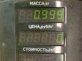 трос кулисы КПП Mitsubishi Lancer 7 поколение 1997, 1.6 л., 4G92 (DOHC 16V), бензин, МКПП, синий, универсал, передний привод - фото №4