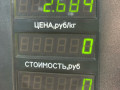 блок ABS Peugeot 406 1 поколение 1998, 0273004270, 9644259680 - фото №8