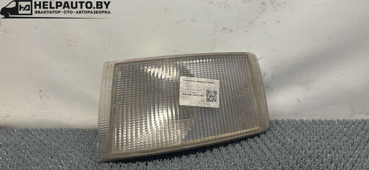 поворотник левый Fiat Ducato 2 поколение 2001, 2.8 л., дизель, МКПП, красный, микроавтобус, передний привод - фото №1