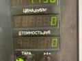 блок управления двигателем Chrysler Voyager 4 поколение [рестайлинг] 2006, 2.4 л., бензин, МКПП, серебристый, минивэн, передний привод, 04829202AB - фото №5