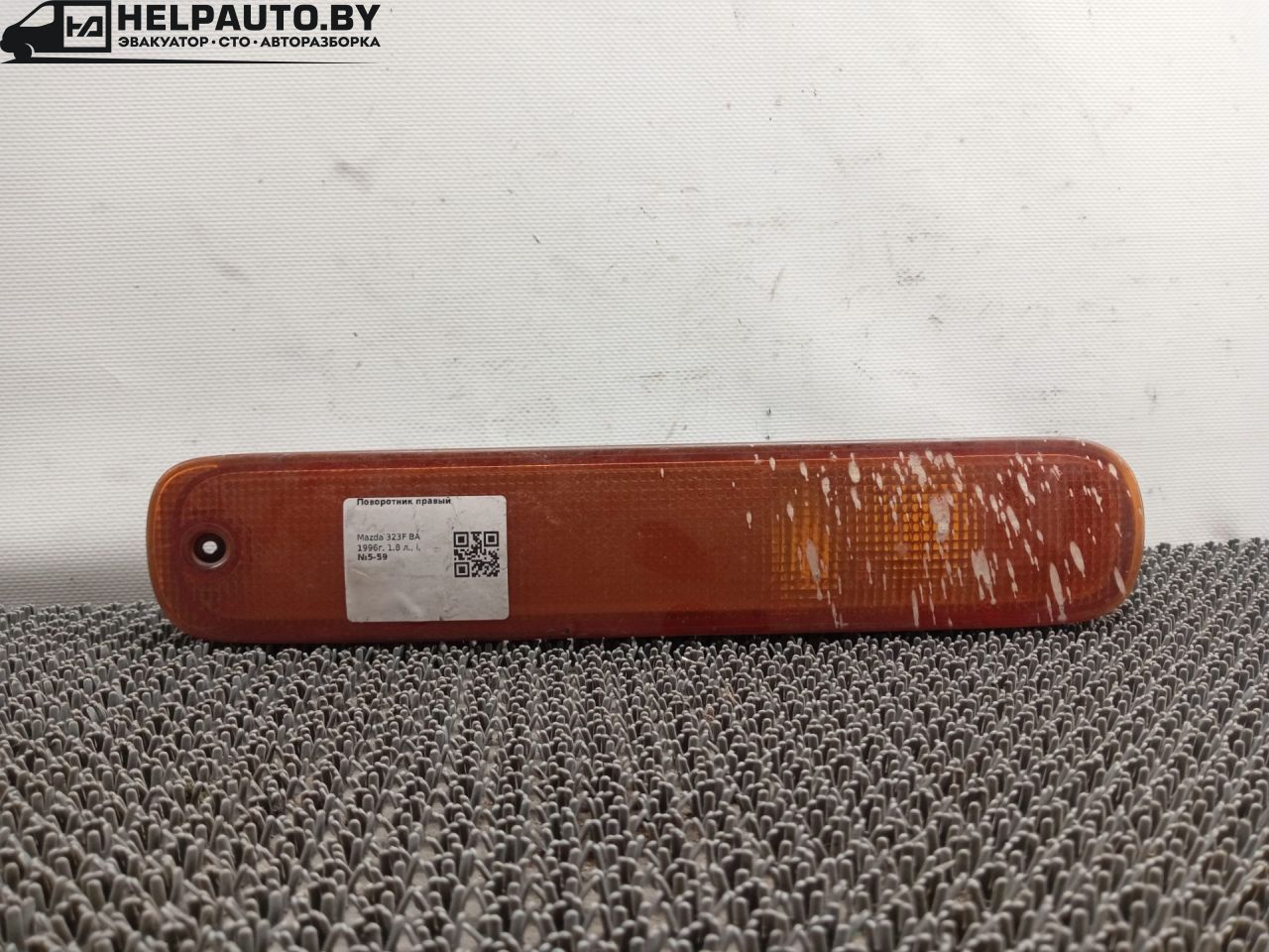 поворотник правый Mazda 323F BA 1996, 1.8 л., i, бензин, МКПП, хетчбэк 5 дв., передний привод - фото №1
