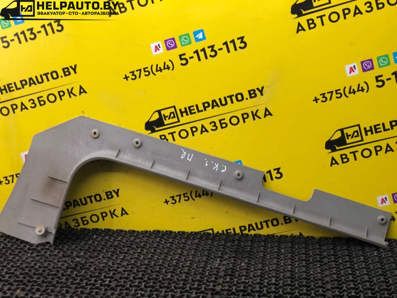 пластик Geely CK Otaka 1 поколение CK-1 2007, 1.5 л., MR479A, бензин, МКПП, золотистый, седан, передний привод - фото №1