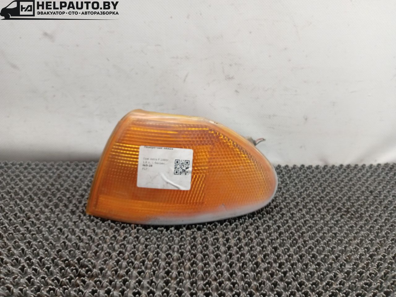 поворотник левый Opel Astra F 1993, 1.6 л., i, бензин, 5МКПП, универсал, передний привод, F17 - фото №1