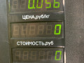 подсветка номера Dacia Sandero 1 поколение 2008, 1.4 л., K7J 714, бензин, МКПП, серый, хетчбэк 5 дв., передний привод - фото №4