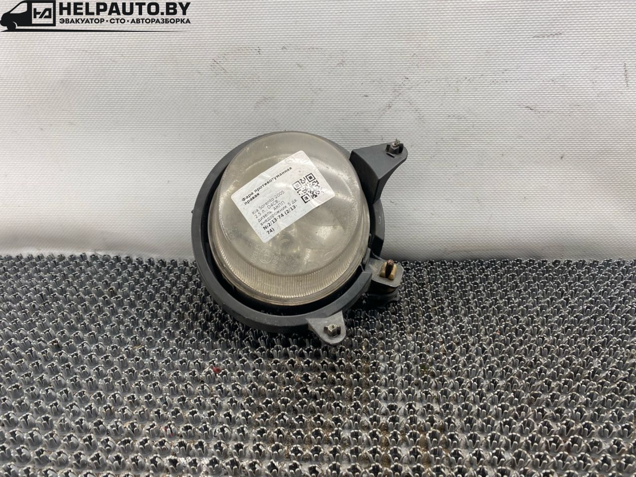 фара противотуманная правая Kia Sorento 1 поколение 2005, 2.5 л., D4CB, дизель, АКПП, внедорожник 5 дв. - фото №1