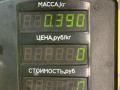 фонарь салона (плафон) Chrysler PT Cruiser 1 поколение 2002, 2.0 л., ECC, бензин, АКПП, черный, хетчбэк 5 дв. - фото №3