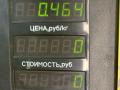 фонарь крышки багажника правый Mazda 626 GE 1994, 1.8 л., FP, бензин, МКПП, бордовый, седан, передний привод - фото №5