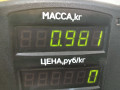 рычаг передний правый Mercedes-Benz S-Класс W140/C140 [рестайлинг] W140 1994, 3.5 л., OM 603.950, дизель, АКПП, фиолетовый, седан, задний привод - фото №5