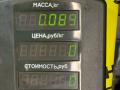 активатор замка багажника Citroen Xantia 1 поколение [рестайлинг] 1998, 1.9 л., дизель, синий, передний привод - фото №3