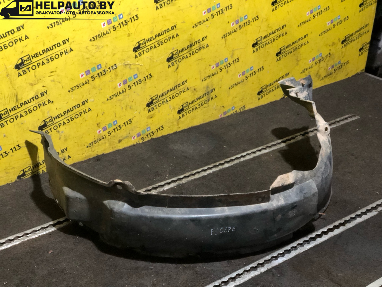 защита арок передняя левая (подкрылок) Ford Escape 2 поколение R3 2009, 2.3 л., бензин, АКПП, синий, внедорожник 5 дв., передний привод - фото №1