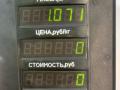 колба в бак Daewoo Nubira J100 1998, 1.6 л., бензин, МКПП, зелёный металлик, хетчбэк 5 дв. - фото №4