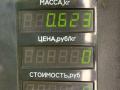 фонарь крышки багажника левый Citroen Xantia 1 поколение 1997, 1.8 л., бензин, МКПП, синий, универсал, передний привод - фото №4