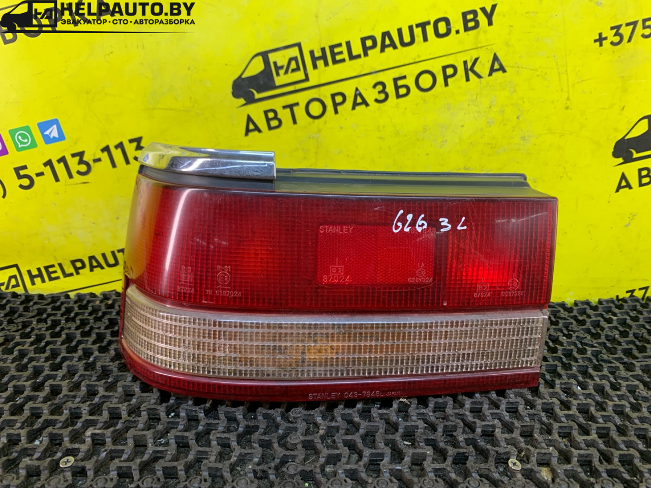 фонарь задний левый Mazda 626 3 поколение GD (1987 - 1992), 2.0 л., бензин, МКПП, желтый, седан, передний привод - фото №1