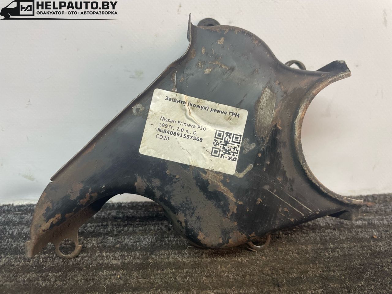 защита (кожух) ремня ГРМ Nissan Primera P10 1997, 2.0 л., D, CD20, дизель, МКПП, хетчбэк 5 дв., передний привод, CD20 - фото №1