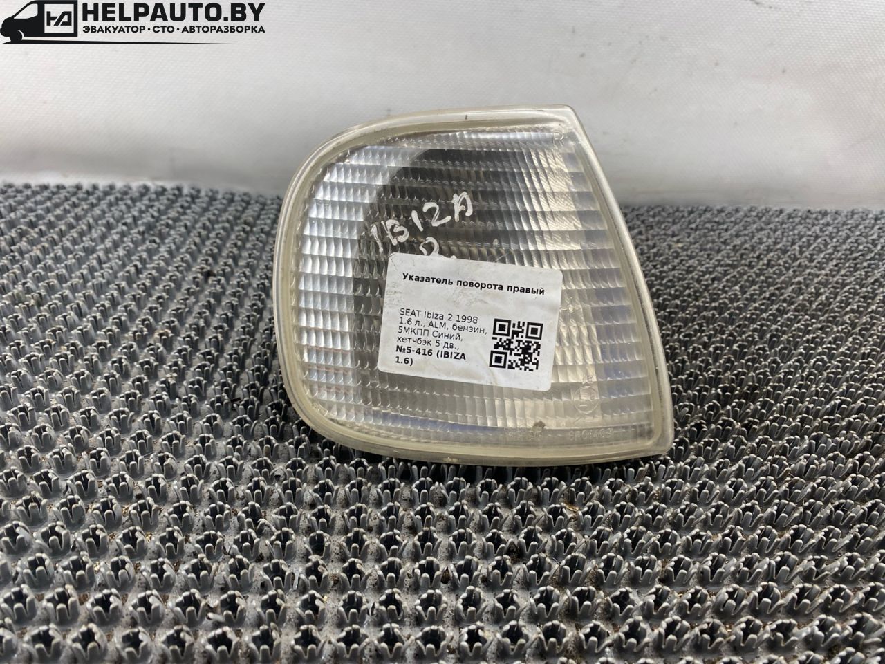 поворотник правый SEAT Ibiza 2 поколение 1998, 1.6 л., ALM, бензин, 5МКПП, синий, хетчбэк 5 дв., передний привод - фото №1