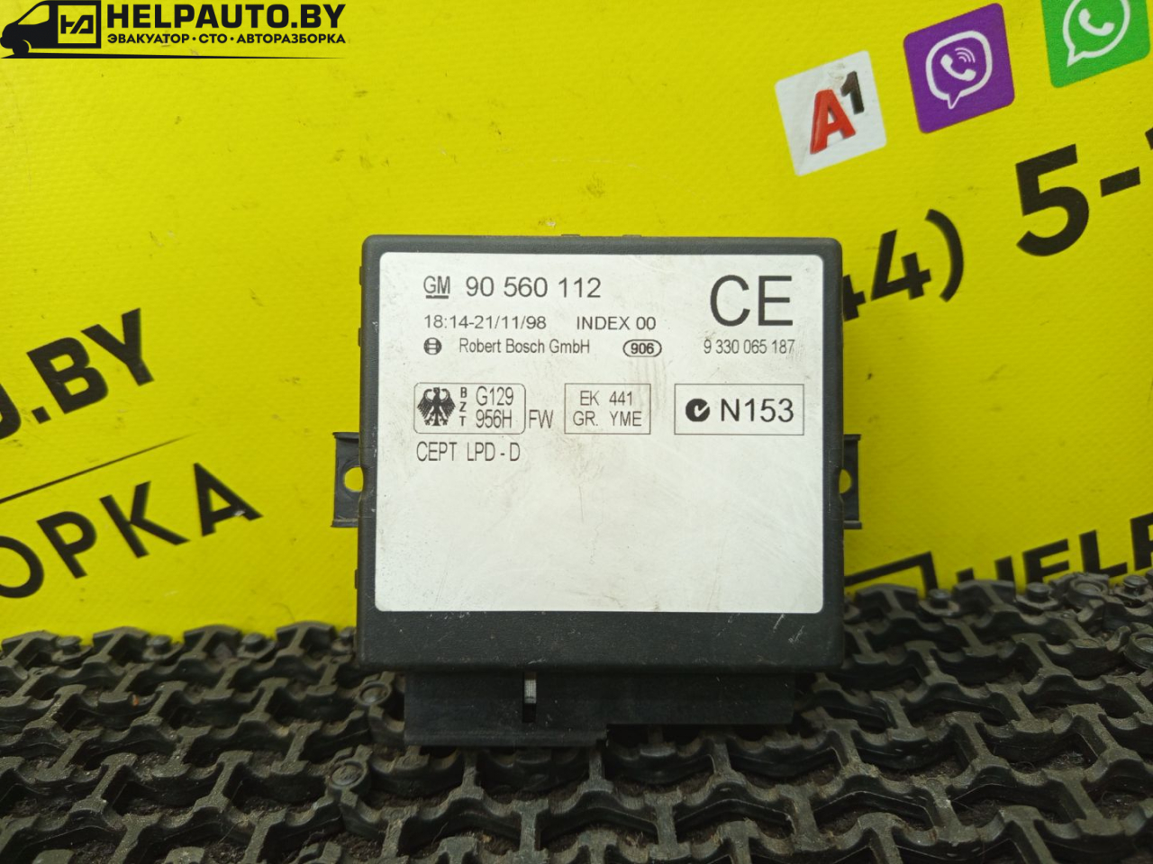 блок комфорта Opel Astra G 1998, 1.4 л., X 14 XE, бензин, МКПП, серебро, универсал, передний привод - фото №1
