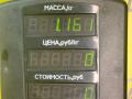 ремень безопасности Ford Sierra 1 поколение [рестайлинг] 1991, 1.8 л., RFN, дизель, 5МКПП, серебристый, седан, задний привод - фото №3