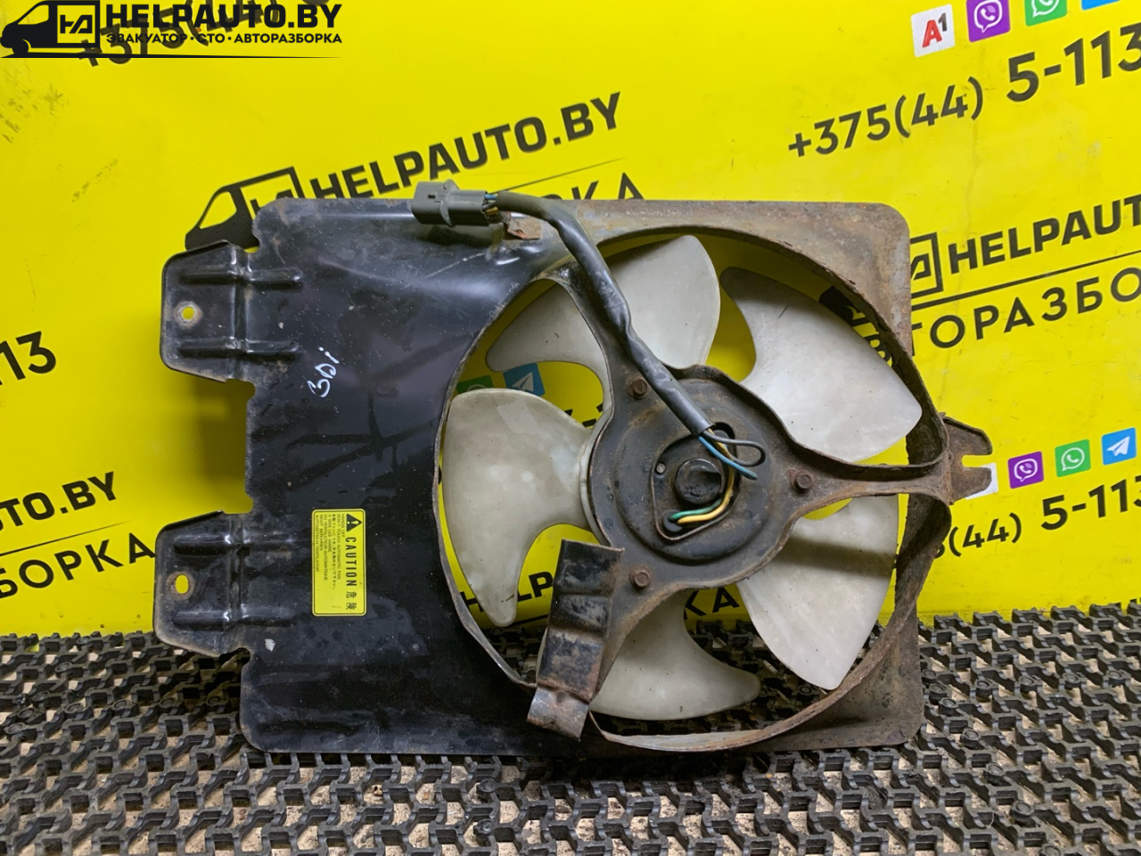 вентилятор радиатора Mitsubishi Carisma 1 поколение (1995 - 1999), 1.8 л., 4G93 (GDI), бензин, МКПП, серебро, хетчбэк 5 дв., передний привод - фото №1