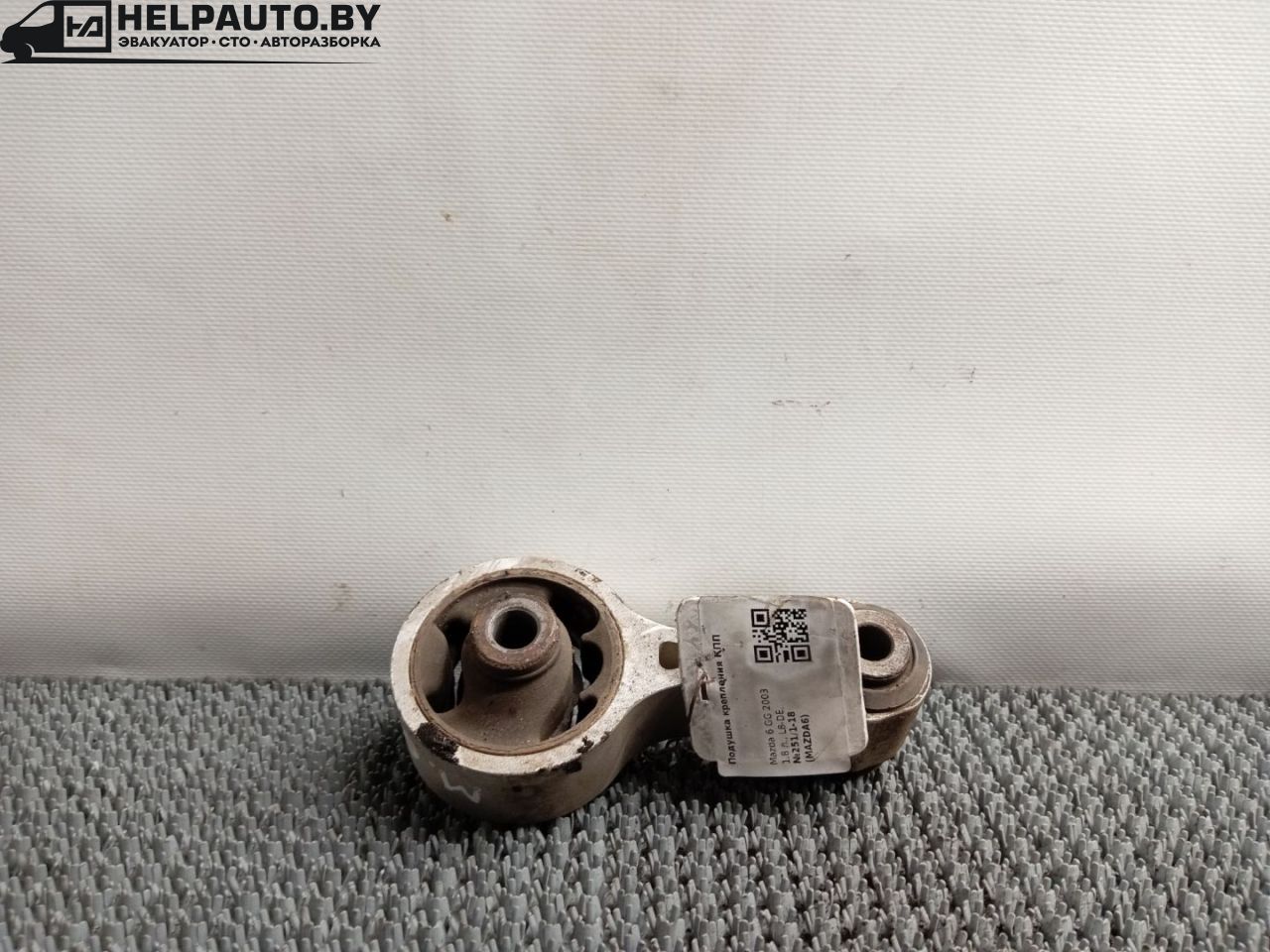 подушка крепления КПП Mazda 6 GG 2003, 1.8 л., L8-DE, бензин, АКПП, черный, хетчбэк 5 дв. - фото №1