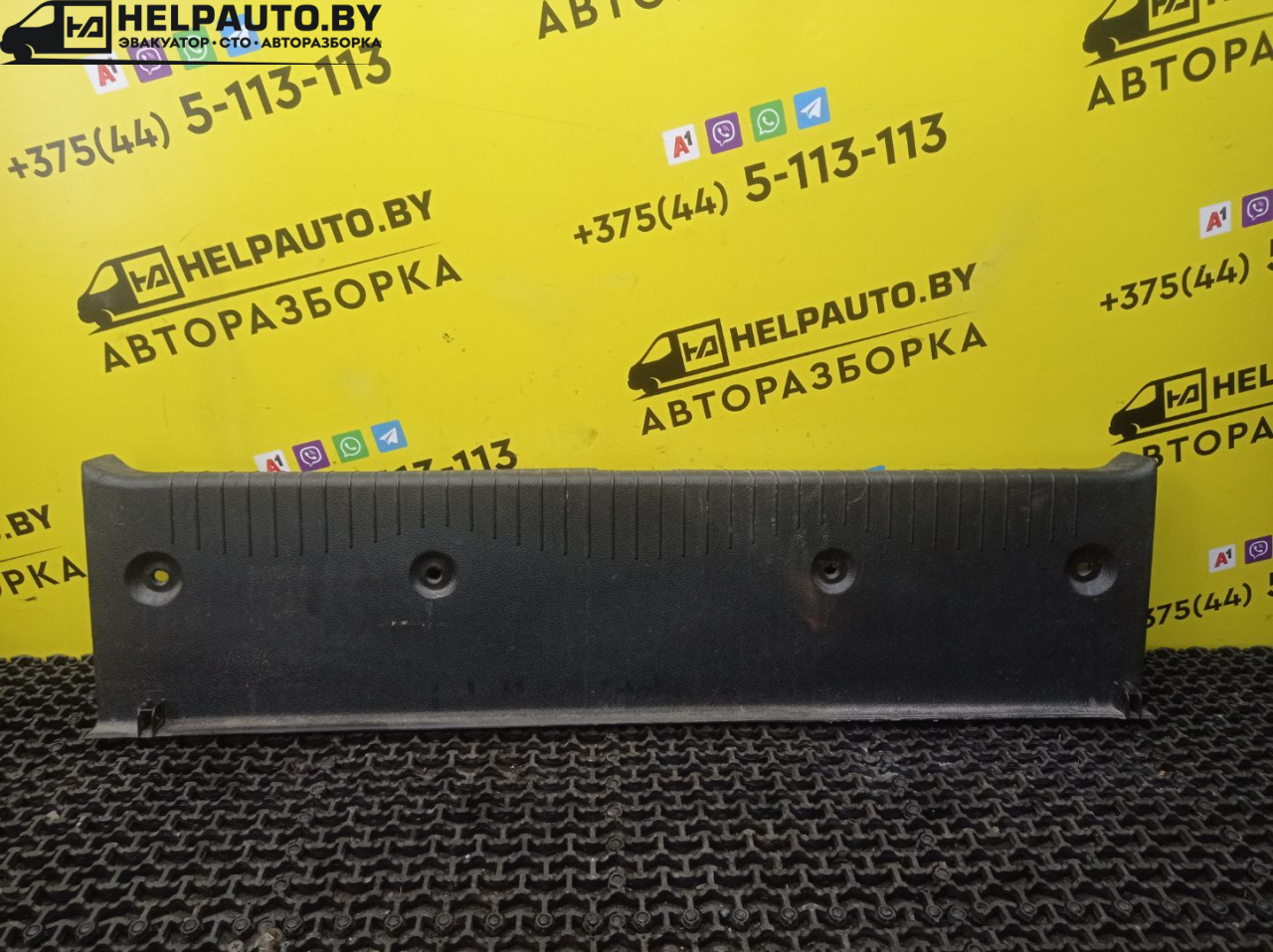 пластик Geely CK Otaka 1 поколение CK-1 2007, 1.5 л., MR479A, бензин, МКПП, золотистый, седан, передний привод - фото №1