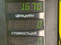 блок управления двигателем Suzuki Baleno 1 поколение 1998, 1.3 л., G13B, бензин, МКПП, синий, седан, передний привод, 33920-60GRO - фото №3